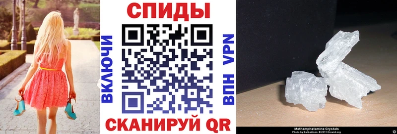 АМФ Розовый  Южноуральск 