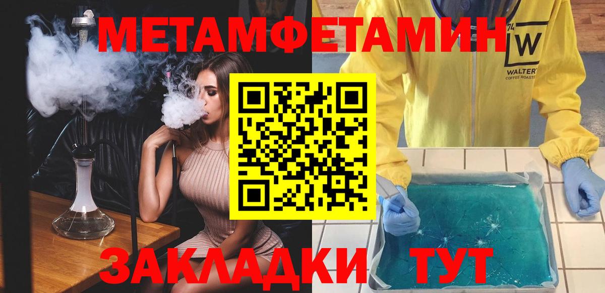Amphetamine Premium  Вход с VPN  Амфетамин  Южноуральск 