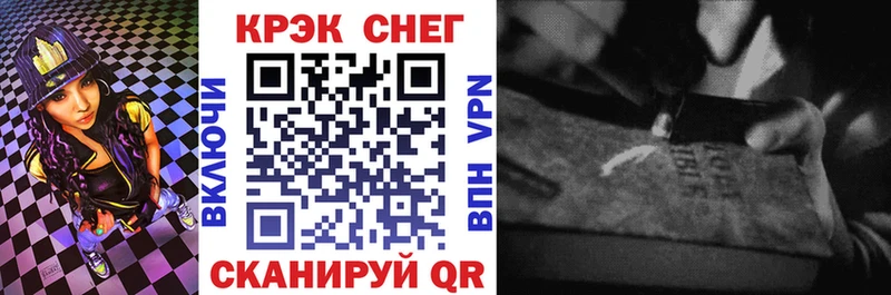 КОКАИН Боливия  Южноуральск 