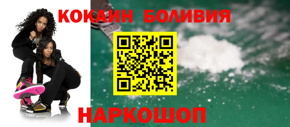 Cocaine VHQ Южноуральск