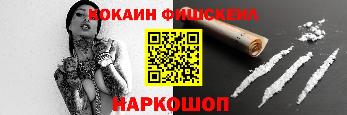 Кокаин 98%  Вход с VPN  Южноуральск  Кокаин 99% 