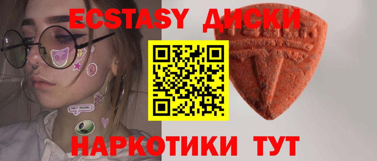 Южноуральск  ЭКСТАЗИ Philipp Plein  hydra зеркало  Вход с VPN 