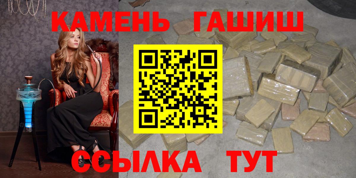 ГАШИШ индика сатива Южноуральск