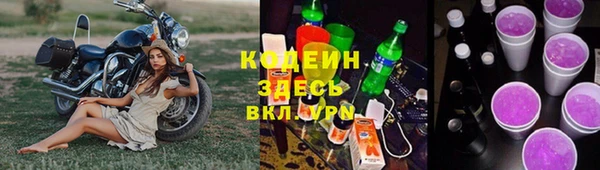 ALPHA PVP Магадан