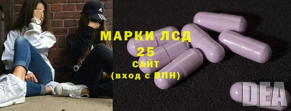 бутират Медногорск