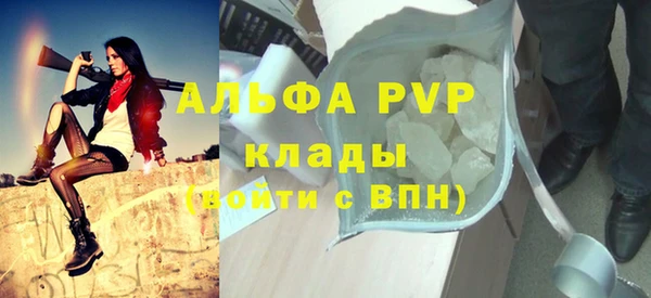 бутират Медногорск