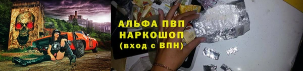 бутират Медногорск