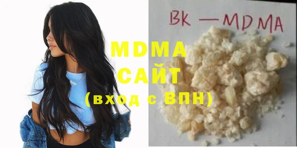 крисы Магас