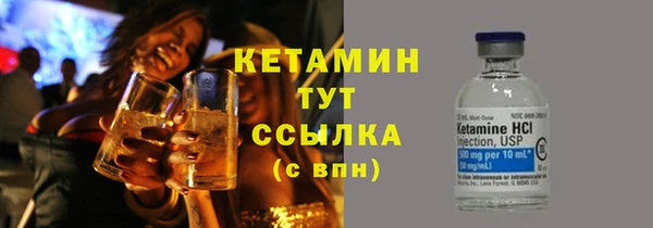 COCAINE Мегион