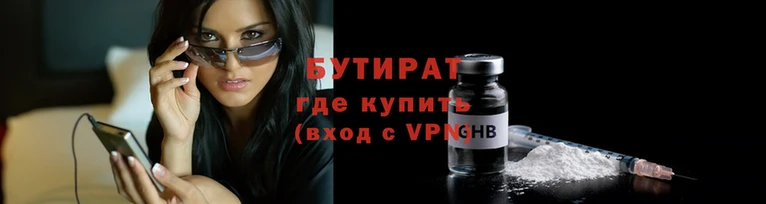 герыч Апатиты