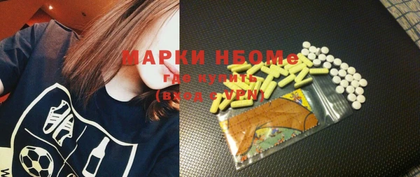 COCAINE Мегион