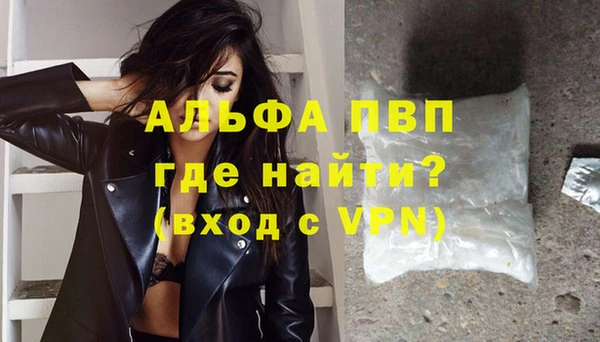 кокаин Анива