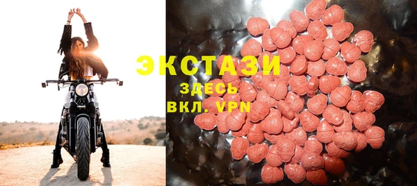 COCAINE Мегион