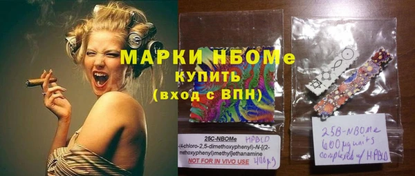 ALPHA PVP Магадан