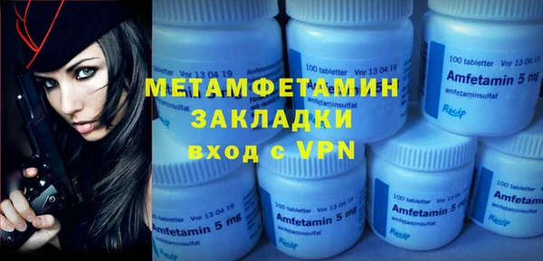 бутират Медногорск