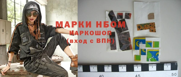 меф Анжеро-Судженск
