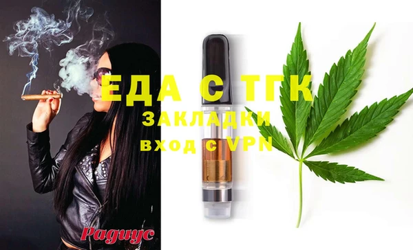 COCAINE Мегион