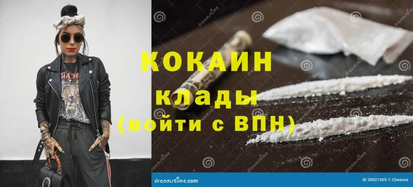 COCAINE Мегион