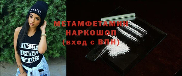 бутират Медногорск