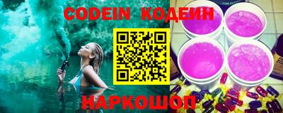 бутират Балаково