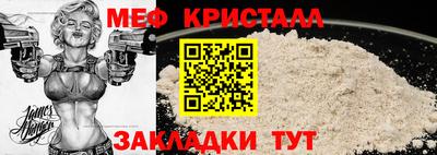 амфетамин Кинель