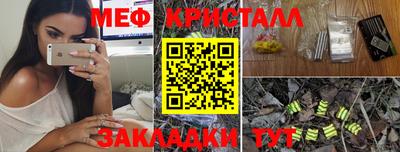 бутират Балаково