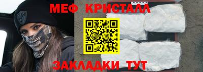 амфетамин Кинель