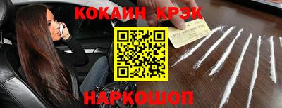 амфетамин Кинель