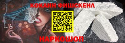 синтетический гашиш Балахна