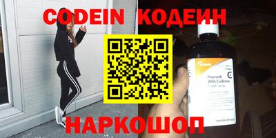 бутират Балаково