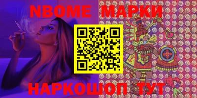 бутират Балаково