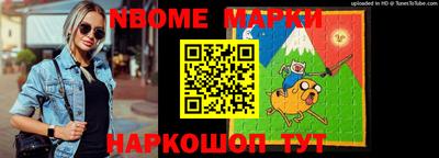 амфетамин Кинель