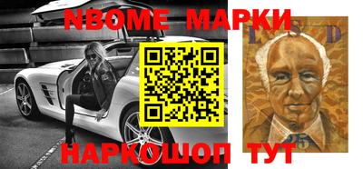 синтетический гашиш Балахна