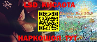 бутират Балашиха