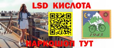 круглые Кунгур