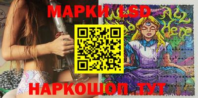 синтетический гашиш Балахна