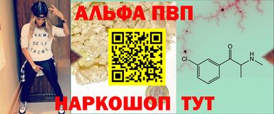 бутират Балаково