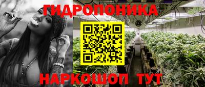 бутират Балаково