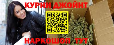 синтетический гашиш Балахна