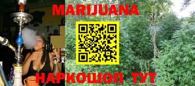 бутират Балаково