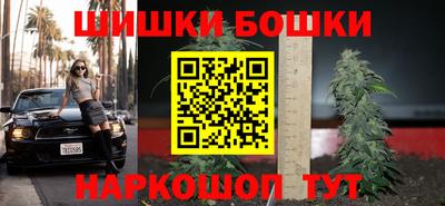 бутират Балаково