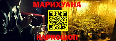 бутират Балашиха