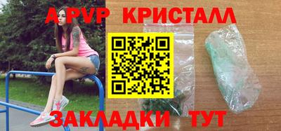 амфетамин Кинель