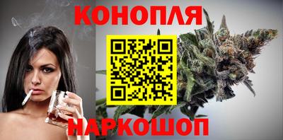 синтетический гашиш Балахна