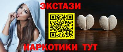 бутират Балаково