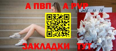 бутират Балаково