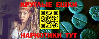 синтетический гашиш Балахна