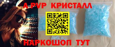 амфетамин Кинель