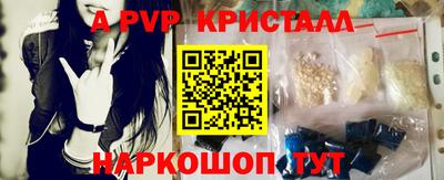 амфетамин Кинель