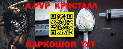 бутират Балашиха